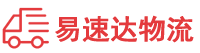 株洲到南宁物流公司